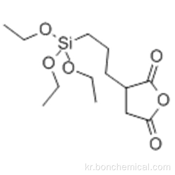 3- (트리에 톡시 실릴) 프로필렌 산 무수물 CAS 93642-68-3